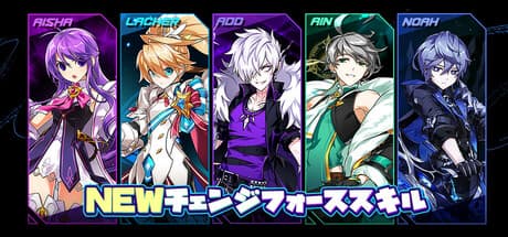 Elsword Steam header artwork