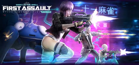 Ghost in the Shell: Stand Alone Complex - First Assault Online Steam header artwork