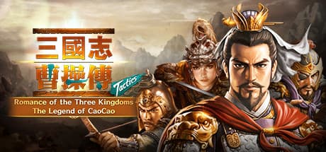 Romance of the Three Kingdoms: The Legend of CaoCao Steam header artwork